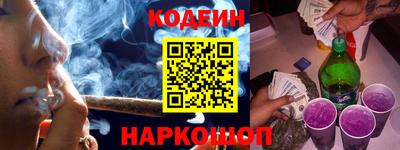 мефедрон VHQ Новодвинск