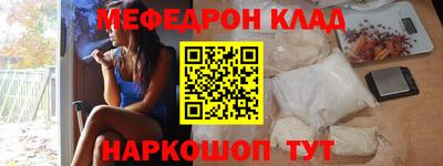 скорость mdpv Новокубанск