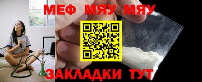 скорость mdpv Новокубанск
