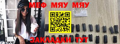 скорость mdpv Новокубанск