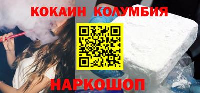 скорость mdpv Новокубанск