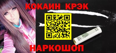мефедрон VHQ Новодвинск