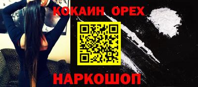 герыч Новозыбков