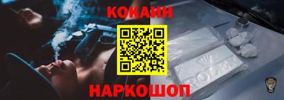 скорость mdpv Новокубанск