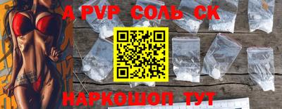мефедрон VHQ Новодвинск