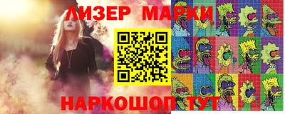 герыч Новозыбков