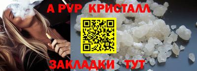 скорость mdpv Новокубанск