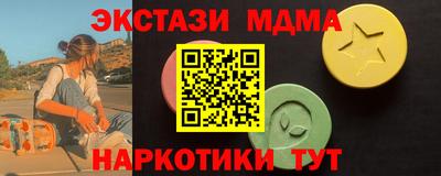 скорость mdpv Новокубанск