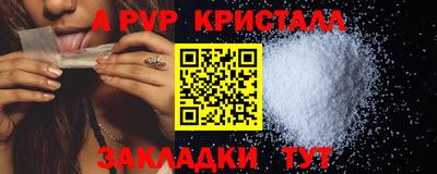 мефедрон VHQ Новодвинск