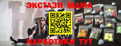 герыч Новозыбков