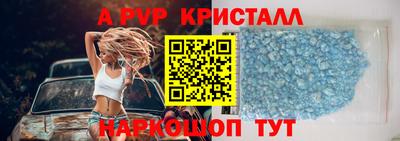 мефедрон VHQ Новодвинск