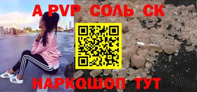 мефедрон VHQ Новодвинск