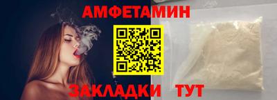 мефедрон VHQ Новодвинск