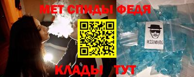 мефедрон VHQ Новодвинск