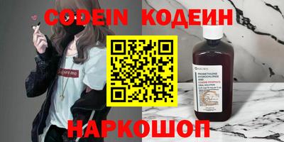мефедрон VHQ Новодвинск