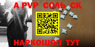 скорость mdpv Новокубанск