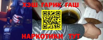 герыч Новозыбков