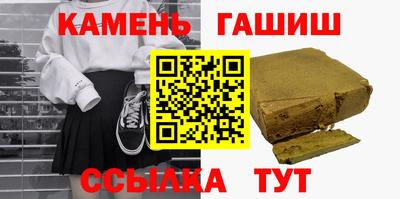 герыч Новозыбков