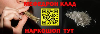 мефедрон VHQ Новодвинск