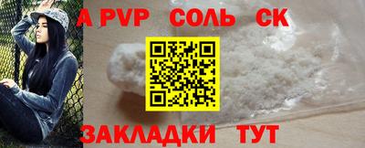 мефедрон VHQ Новодвинск