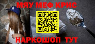 скорость mdpv Новокубанск