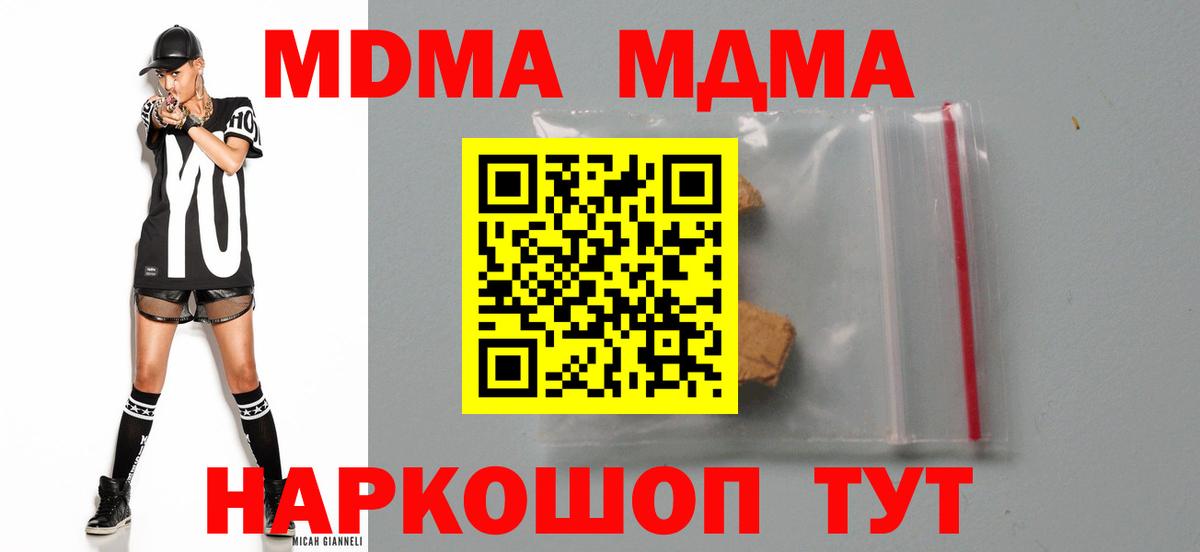 Гашиш Скопин