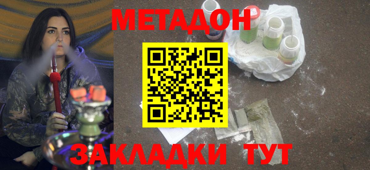 Бошки Шишки  Гашиш  Скопин  Вейп ТГК  Вход с VPN  Канабис  Меф кристаллы  Cocaine 