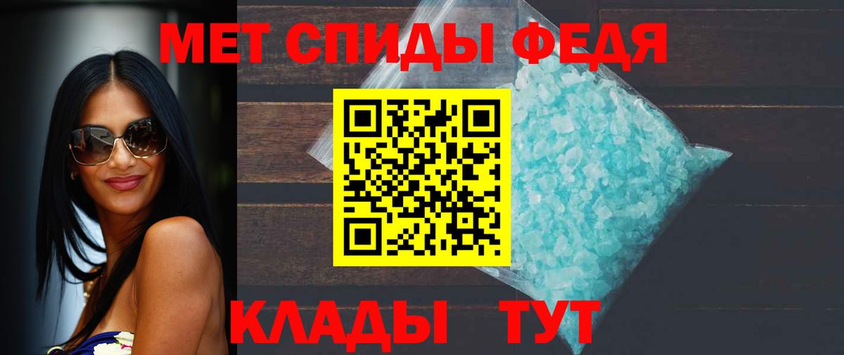 Скопин  Первитин Декстрометамфетамин 99.9%  Метамфетамин  Вход с VPN 