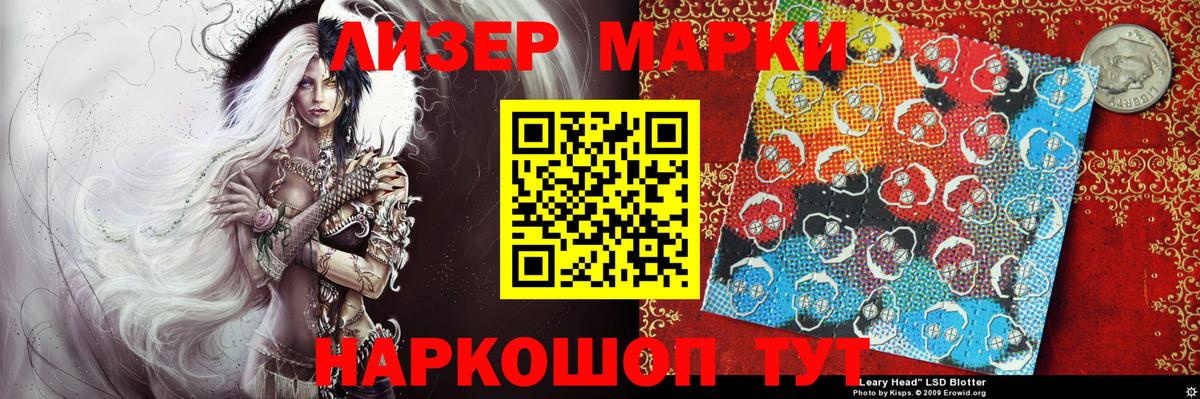 Марки N-bome  Вход с VPN  Скопин  Марки N-bome 1,8мг 