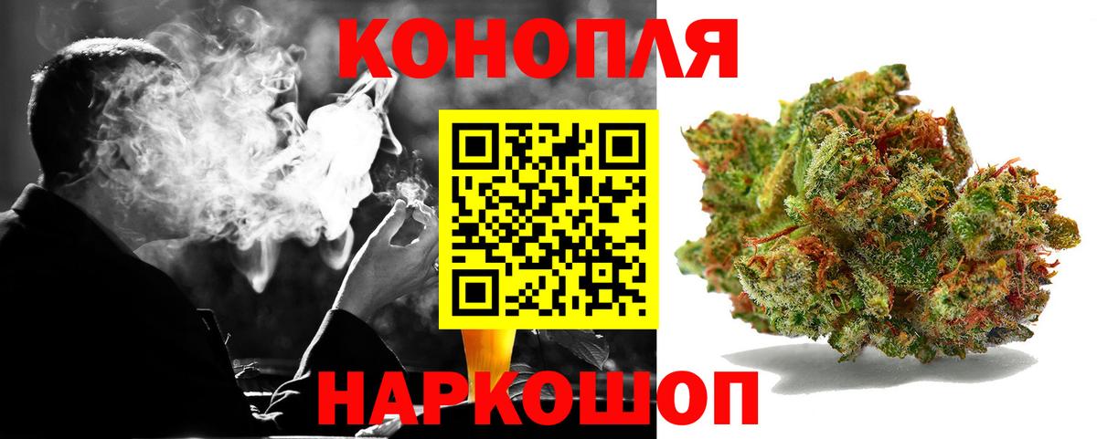 Бошки Шишки LSD WEED Скопин