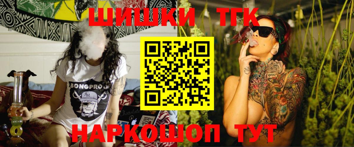 Скопин  Бошки марихуана Amnesia  Бошки Шишки Bruce Banner  Вход с VPN  Конопля Amnesia  Бошки марихуана конопля 